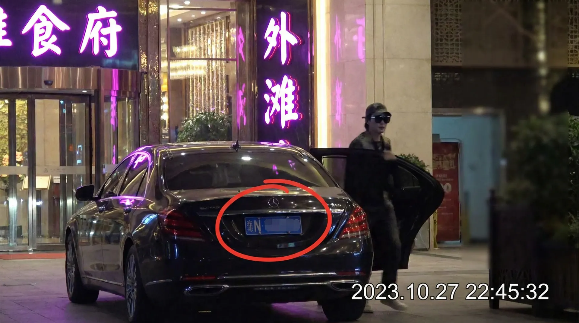 暗网影视最新原创与精选视频 - 豪车餐厅外偷拍